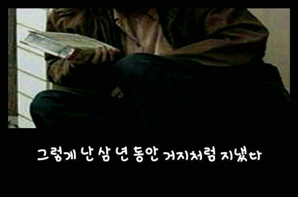 * 진정한 친구 * | 인스티즈