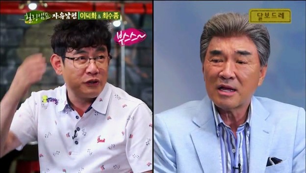 이덕화의 가발부심.JPG | 인스티즈