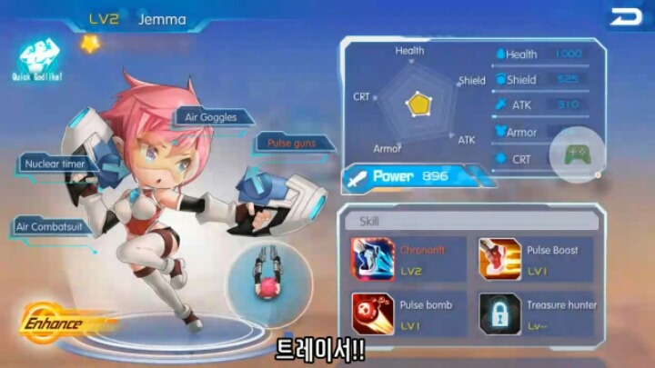 중국의 오버워치 캐릭터 디자인 카피 게임... | 인스티즈