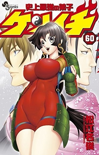 너무 길어서 도중에 읽기를 포기한 만화 TOP 35.jpg | 인스티즈