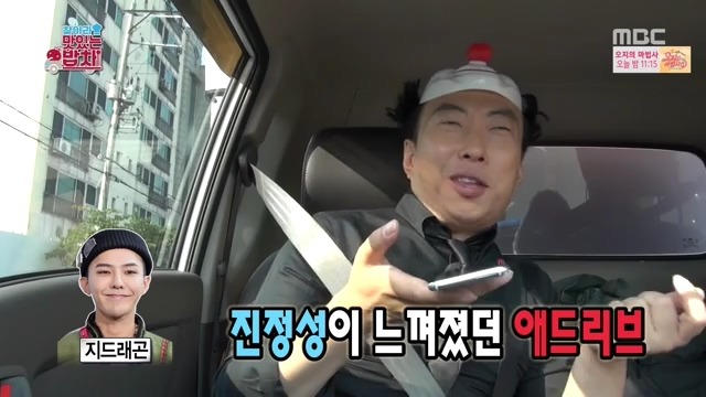 권지용 철벽방어.jpg | 인스티즈