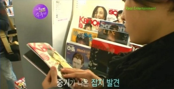 송중기가 좋아하는 일본배우 jpg | 인스티즈