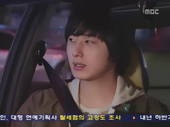 [거침없이하이킥] 이별 후 이야기(민용,신지) | 인스티즈