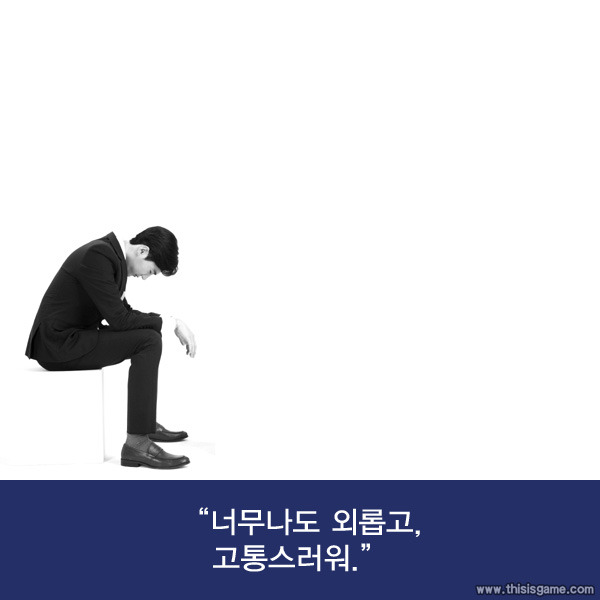 돈 많으면 행복할거 같지? 내 얘기좀 들어볼래? | 인스티즈