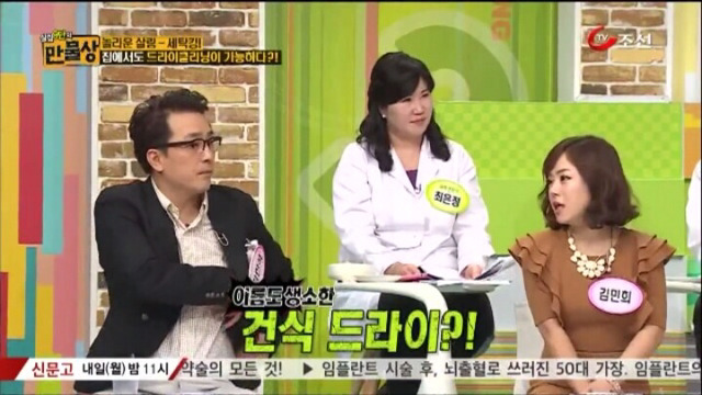 집에서도 할 수 있는 초간단 드라이 클리닝 방법.jpg | 인스티즈