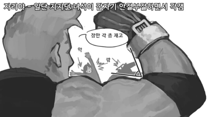 오버워치 영웅별 궁찼을때 특징 | 인스티즈