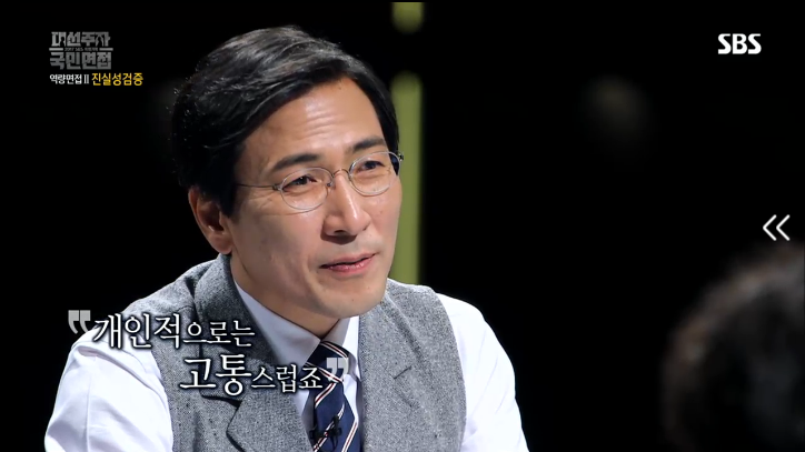 [대선주자국민면접] 안희정 질의응답시간 | 인스티즈