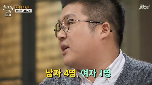 남자들 2차.jpg | 인스티즈