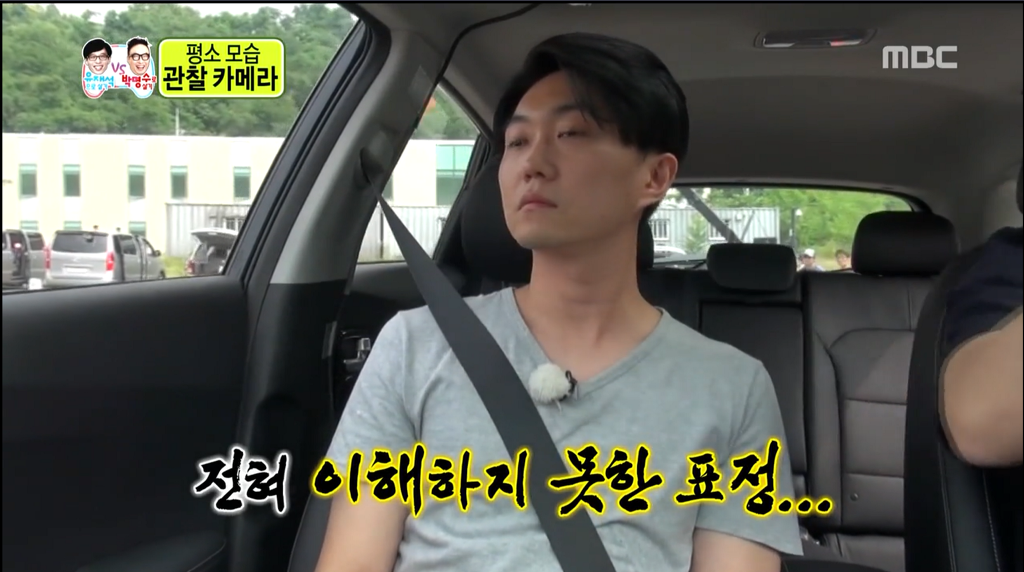 운전선생 박명수 vs 유재석 | 인스티즈