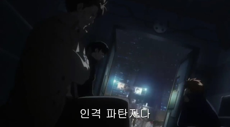 [사이코패스] 1기 첫화와 마지막화 여자 주인공의 변화 | 인스티즈