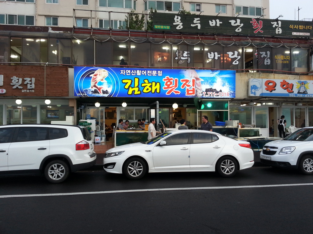 나이스노래주점 이미지