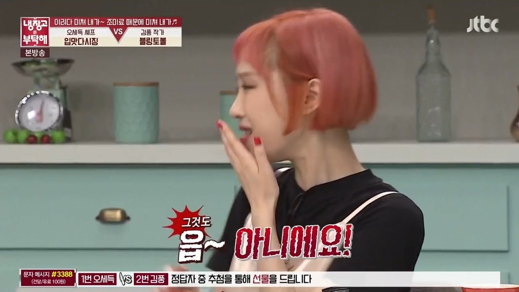 오늘자 냉장고를 부탁해 충격적인 김풍 조미료요리.JPG | 인스티즈