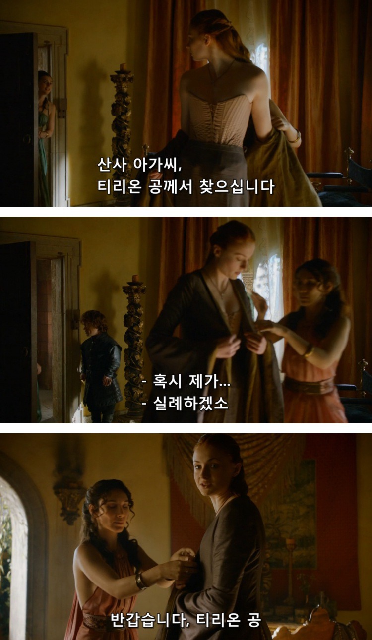 스포 [왕좌의게임] 티리온의 위기 3화 | 인스티즈