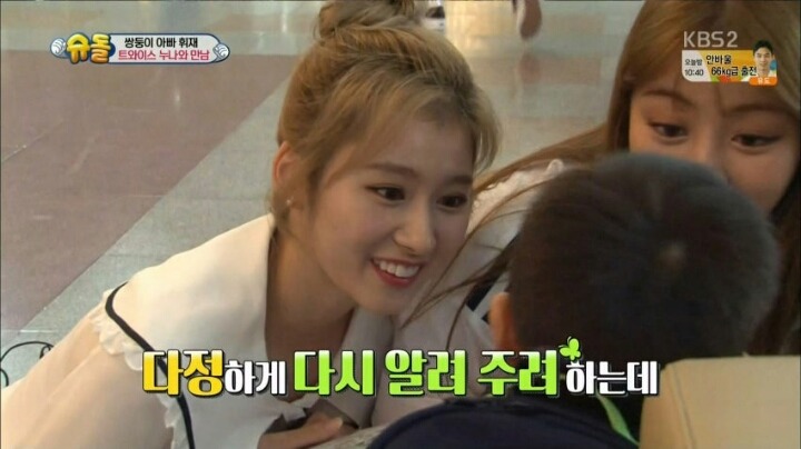 예쁜누나가 좋은 서준이.jpg | 인스티즈