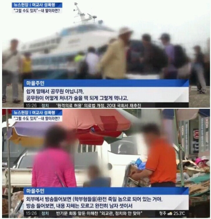 니 딸이라면?........ | 인스티즈
