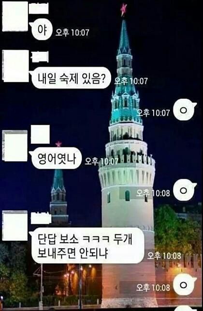 대화방 이미지