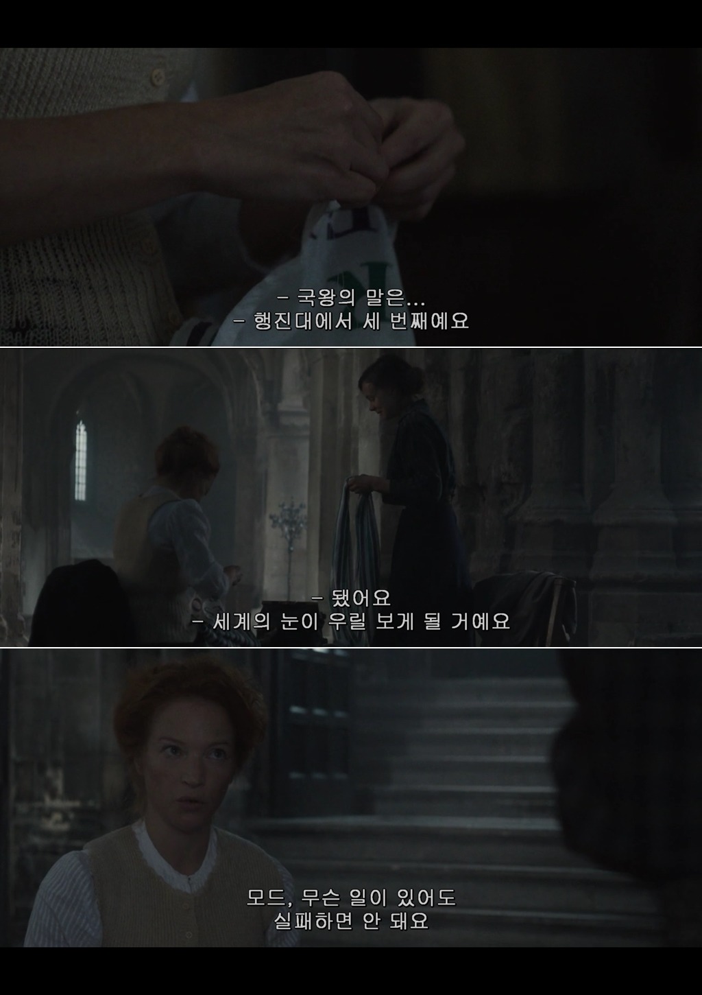 우리가 창문을 깨고 물건을 불태우는 건 남자들이 알아듣는 언어이기 때문이죠 서프러제트 | 인스티즈