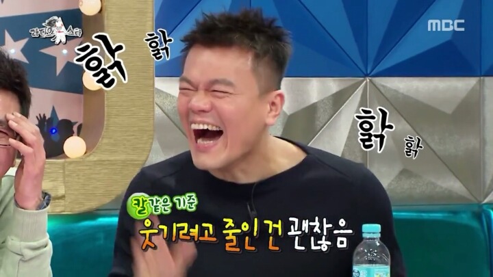 말 줄이는걸 싫어하는 JYP | 인스티즈