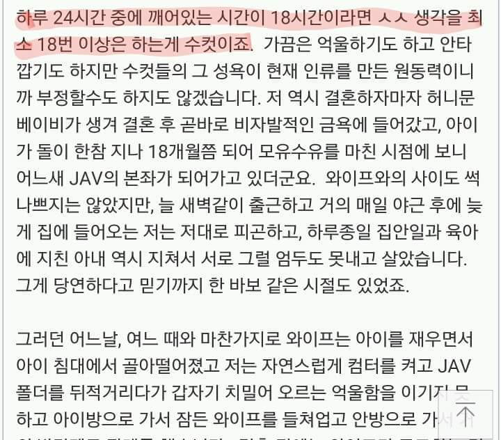 남자들이 업소여자 찾는 이유를 저에게 설명좀 해주세요 | 인스티즈