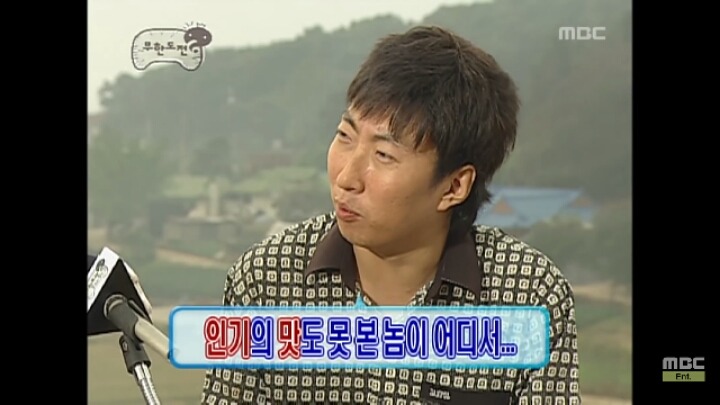 추억의 하와 수_오동도와 2인자.jpg | 인스티즈
