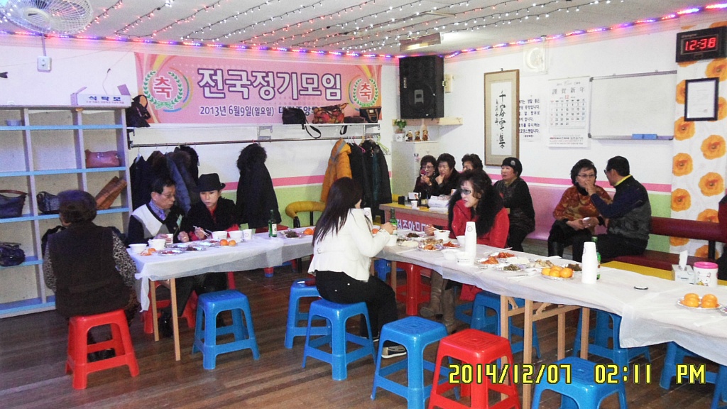 중앙무도학원 이미지