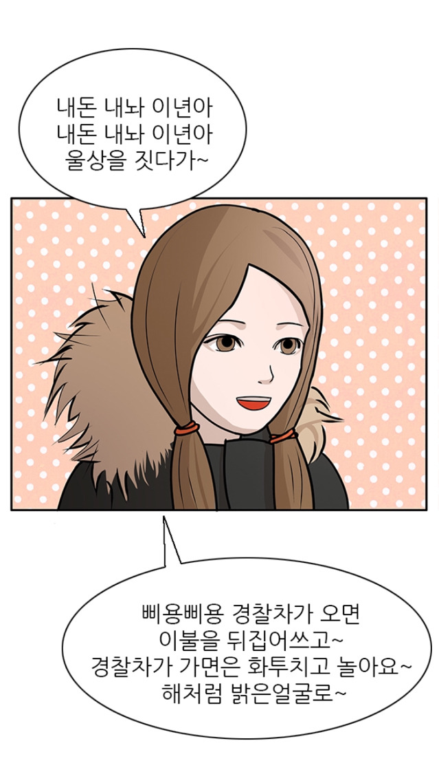 원곡보다 인기있었던 리메이크 음악 | 인스티즈