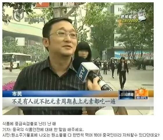 중국 시민들의 드립력 | 인스티즈