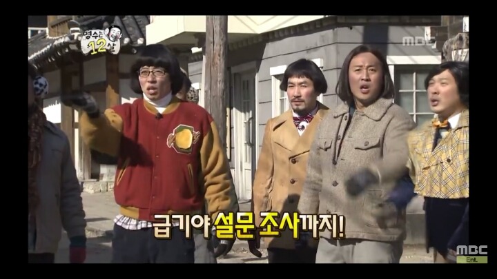 [무한도전] 동네자존심을 건 편나누기 | 인스티즈