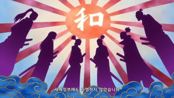 일본 원탑 만화 원피스 전범기 | 인스티즈