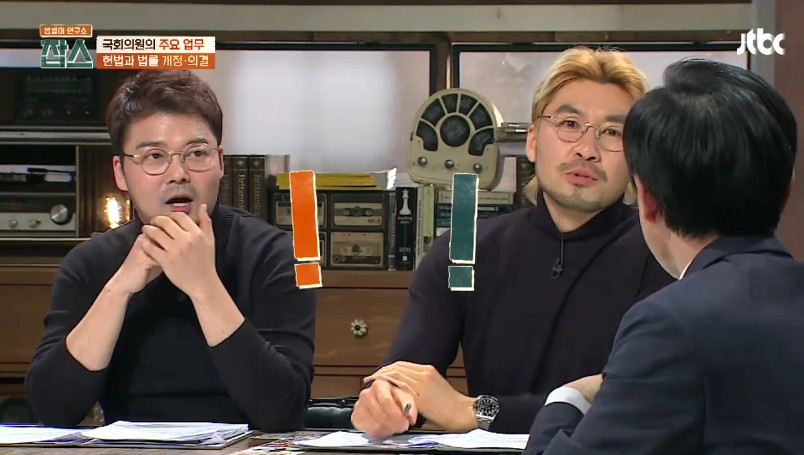 [잡스] 박주민,손혜원,김경진,하태경의 법률 발의,통과 수 | 인스티즈