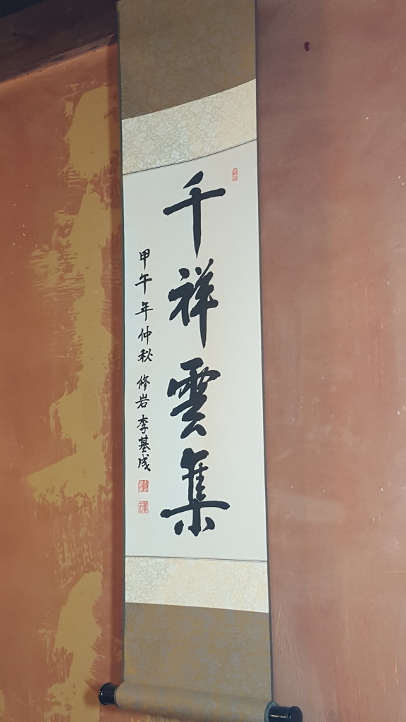 동립 이미지