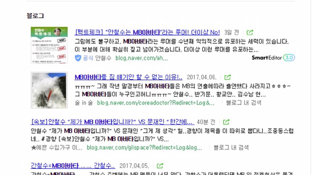 캠프 차원에서 준비된 발언이었던 MB 아바타.jpg | 인스티즈