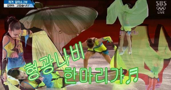 다시봐도 어이없는 소트니코바 형광나방쇼ㅋㅋㅋㅋㅋㅋㅋㅋㅋㅋㅋㅋㅋㅋㅋ | 인스티즈