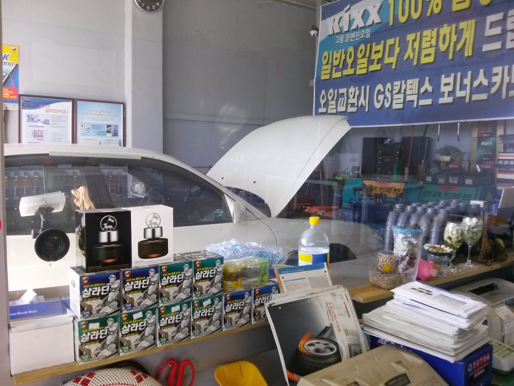 은파주유소 이미지