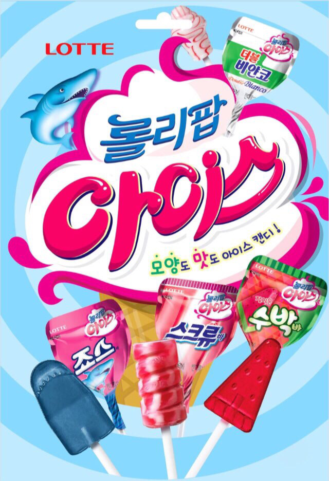 롯데 신상 롤리팝 아이스.jpg | 인스티즈