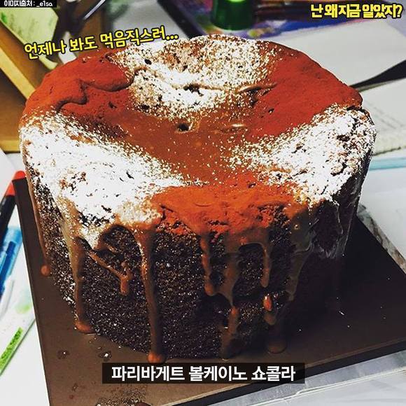 인기케이크 best 10 | 인스티즈