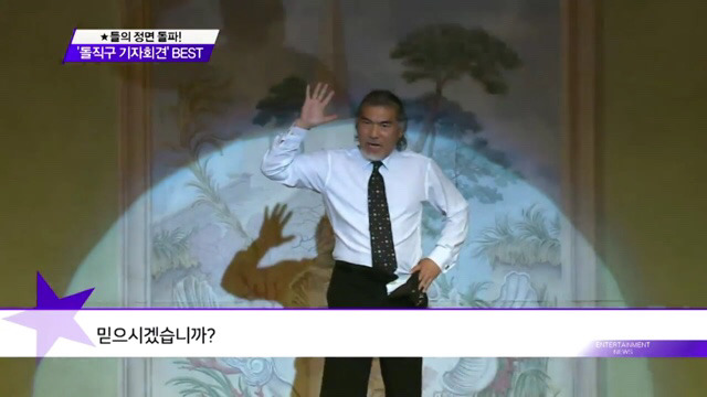 연예인 루머 해명 기자회견 레전드.jpg | 인스티즈