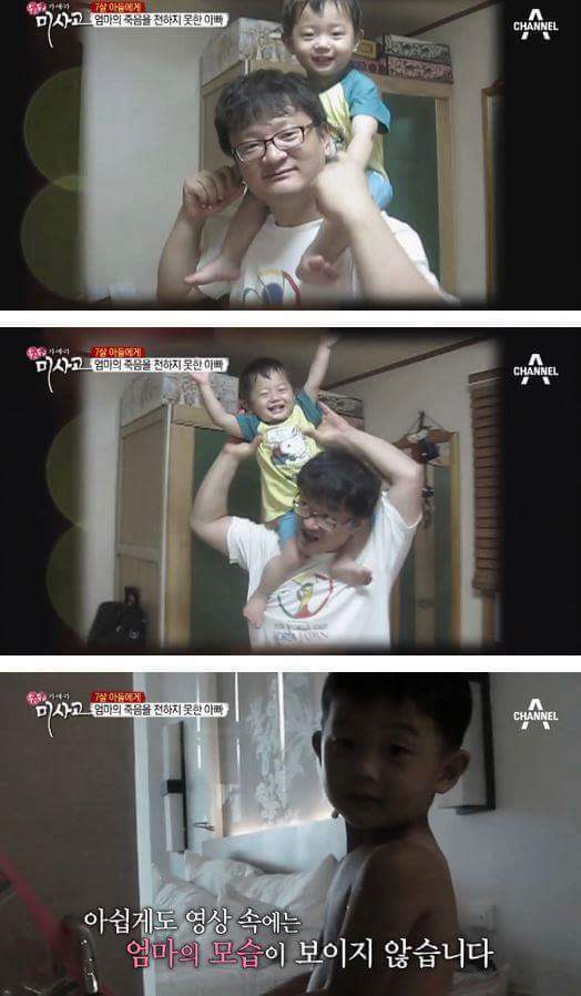  7살 아들에게 엄마의 죽음을 전하는 아빠 | 인스티즈