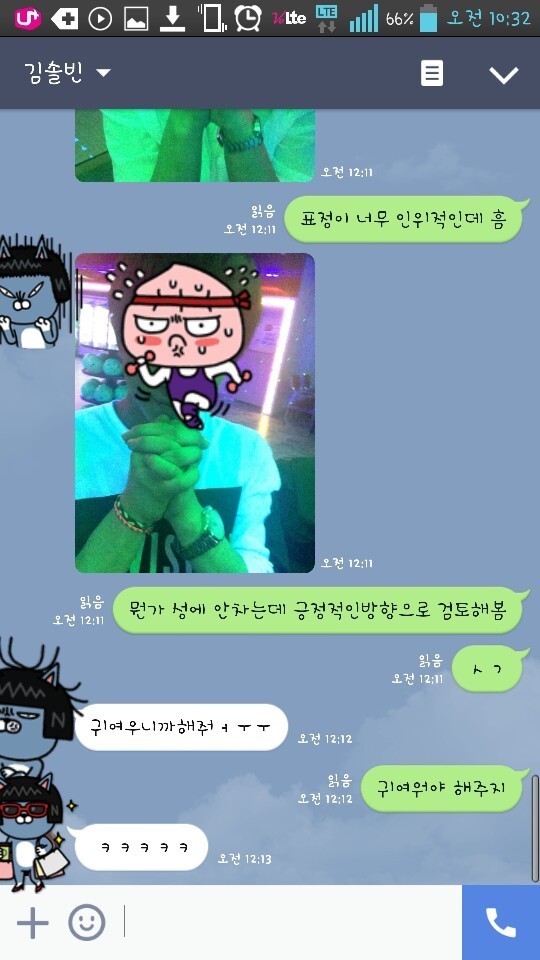 여자 둘이 같이 살 경우 일어나는 일들 | 인스티즈