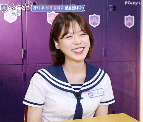 아이돌학교 97라인 8명.gif | 인스티즈