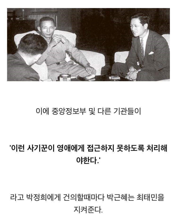 최순실사건 쉽게 정리 | 인스티즈