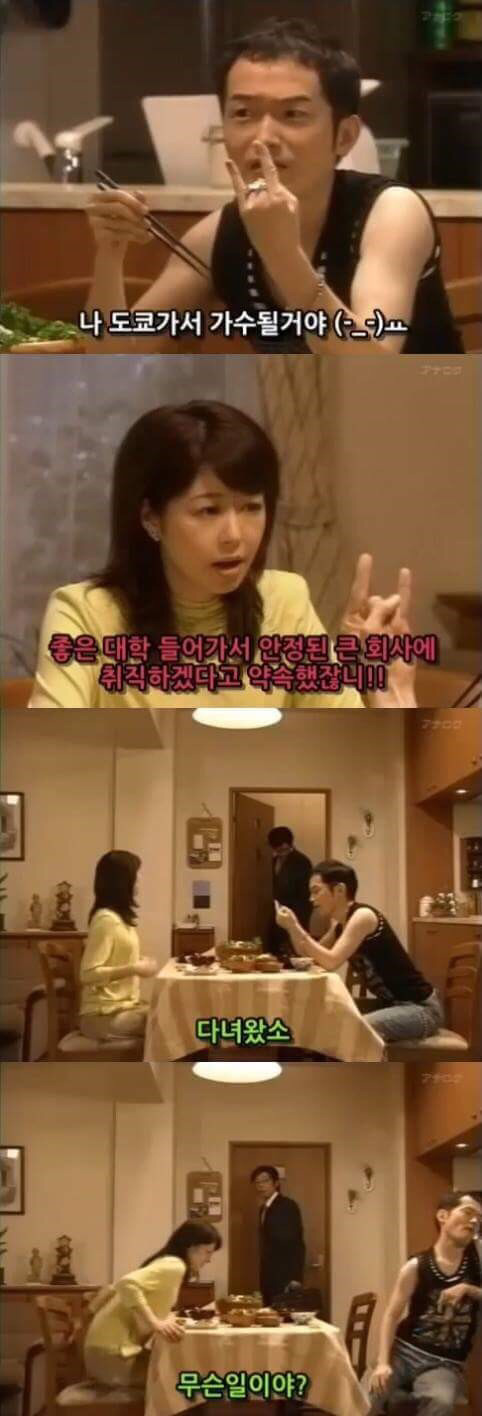 일본 막장 드라마 | 인스티즈