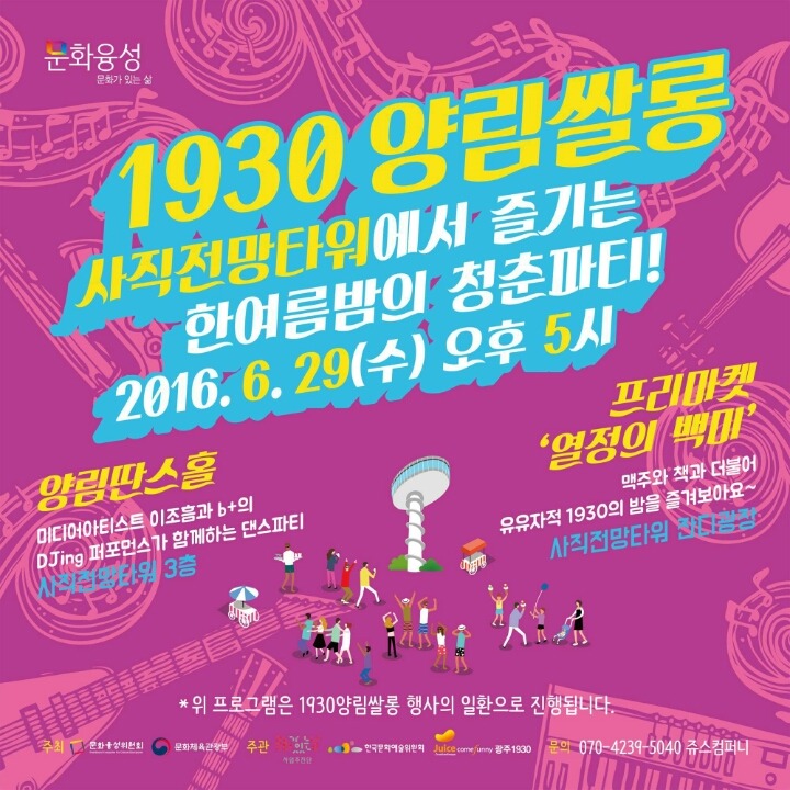 디청춘미디어 이미지