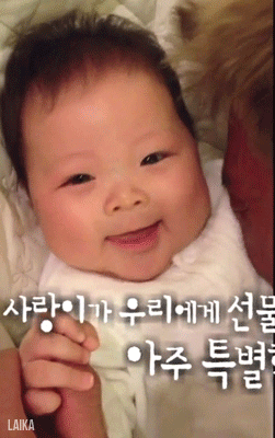 [슈돌] 사랑이 갓난아기 시절 .jpgif | 인스티즈