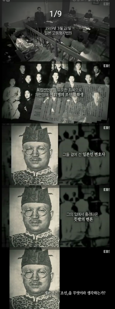 대한민국과 함께한 일본인 | 인스티즈
