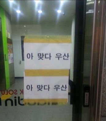 피시방 사장님의 배려 | 인스티즈