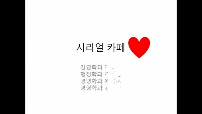 대학교 PPT 레전드 | 인스티즈