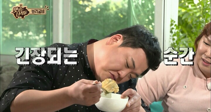 보리굴비 완전정복 맛있는녀석들 | 인스티즈