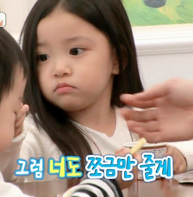 [슈돌] 정시아 딸 .jpg | 인스티즈