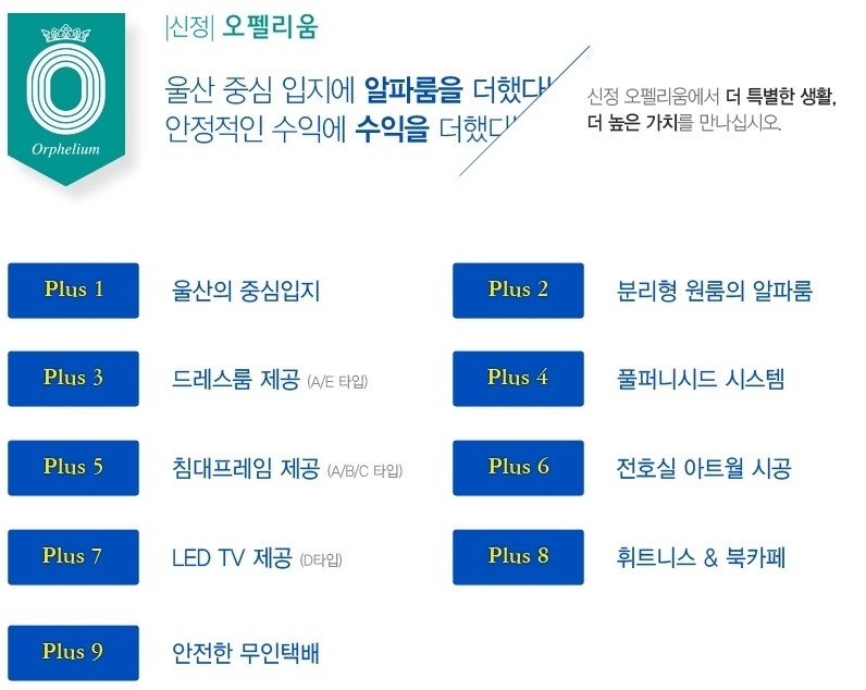 신정시스템 이미지